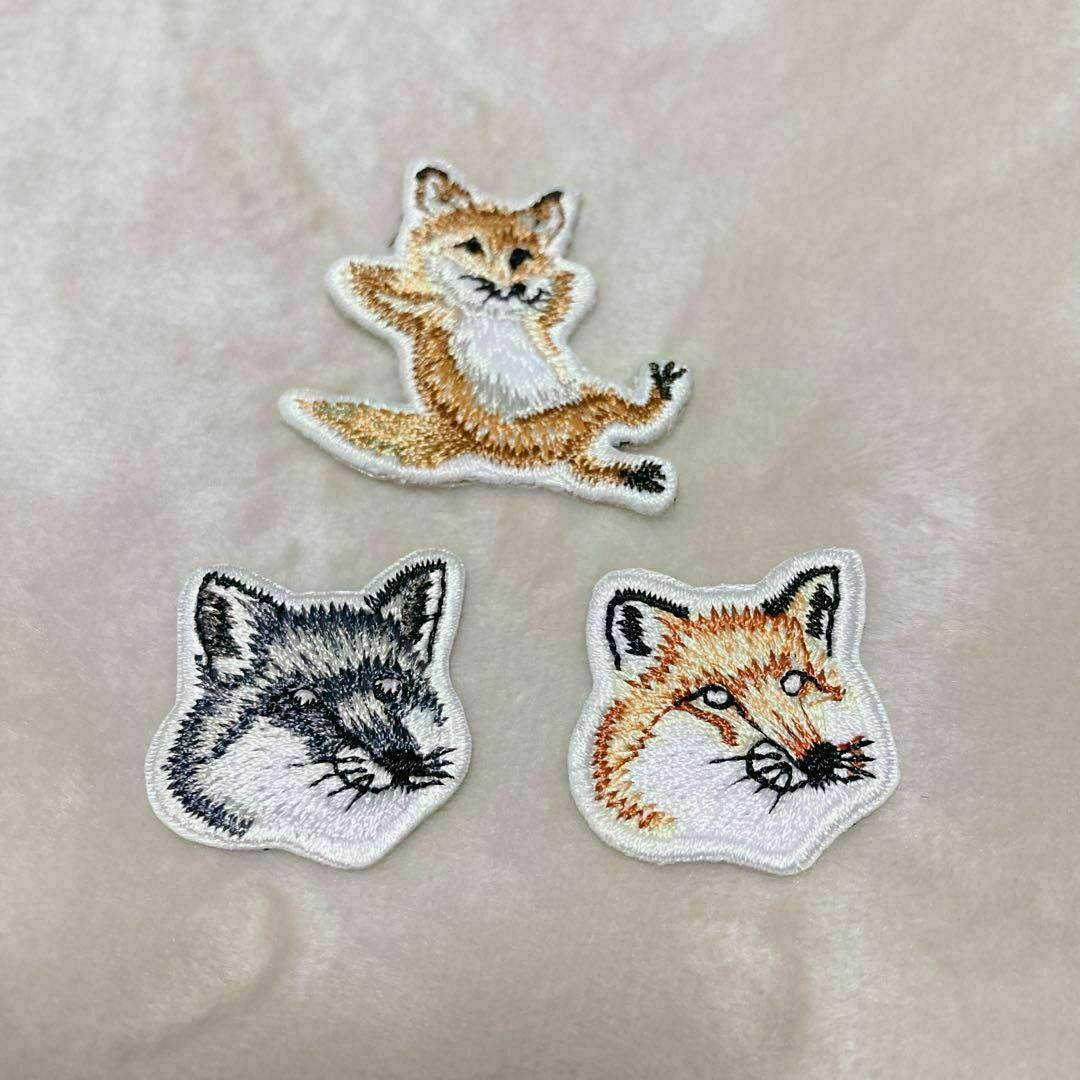 キツネ 刺繍 ワッペン 3枚セット メゾン風 未使用 キツネ 風 キツネ 刺繍 ワッペン 3枚セット メゾン風 未使用 キツネ 風