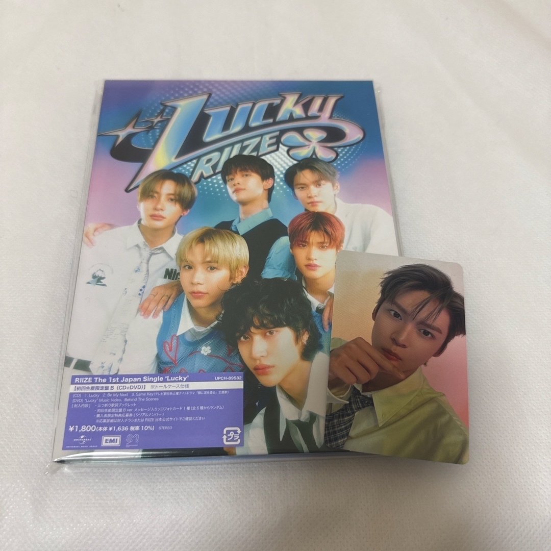 RIIZE lucky CD 初回生産限定盤B トレカ ウンソクの通販 by RIIZE lucky CD 初回生産限定盤B トレカ ウンソクの通販 by