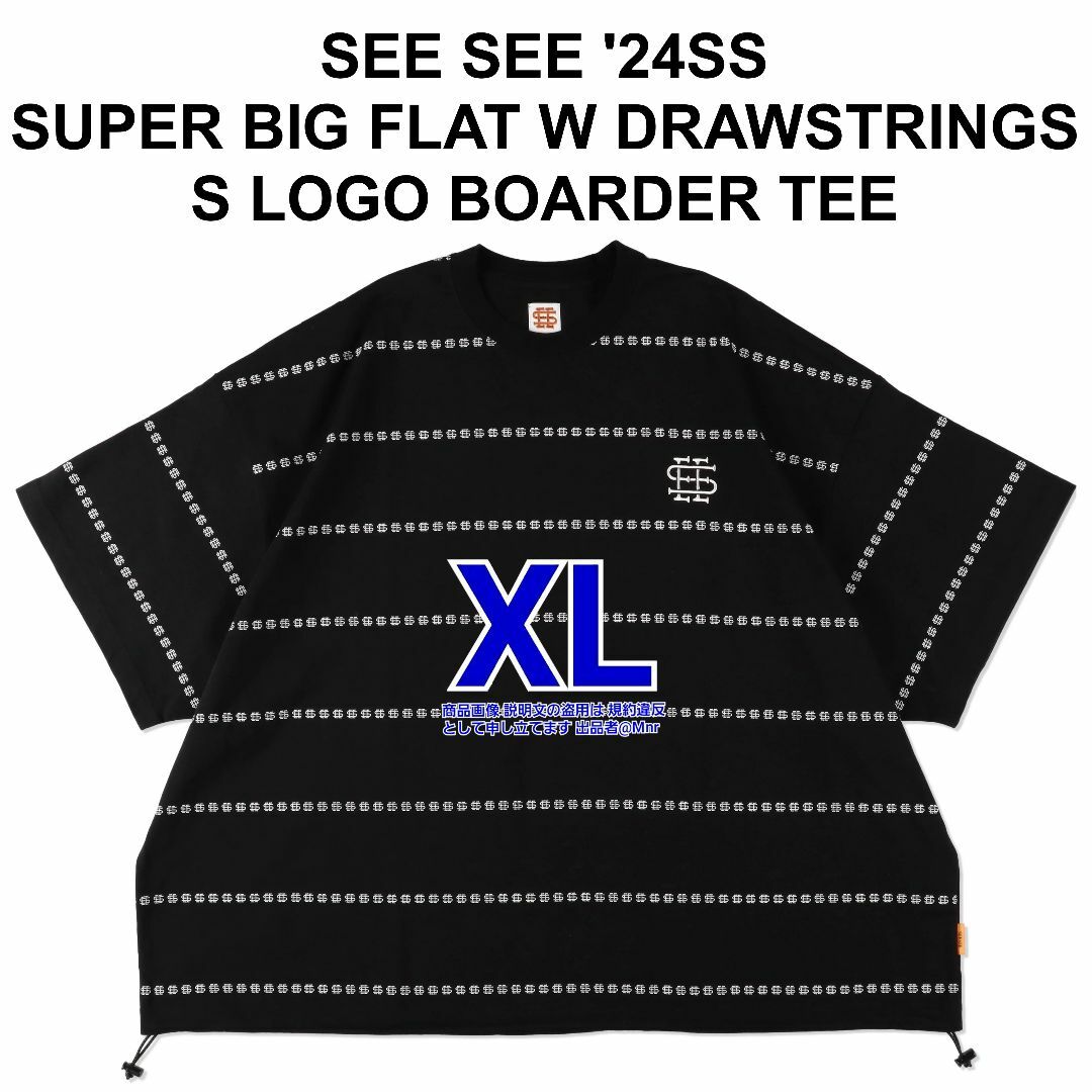 SEE SEE - SEE SEE SUPER BIG FLAT S LOGO ボーダーT 黒 XLの SEE SEE - SEE SEE SUPER BIG FLAT S LOGO ボーダーT 黒 XLの