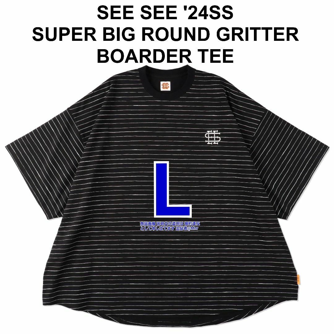 SEE SEE - SEE SEE SUPER BIG ROUND GRITTER ボーダーT Lの通販 SEE SEE - SEE SEE SUPER BIG ROUND GRITTER ボーダーT Lの通販