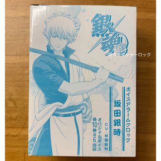 集英社 - 銀魂 イラストカード 坂田銀時・高杉晋助・桂小太郎 集英社 - 銀魂 イラストカード 坂田銀時・高杉晋助・桂小太郎