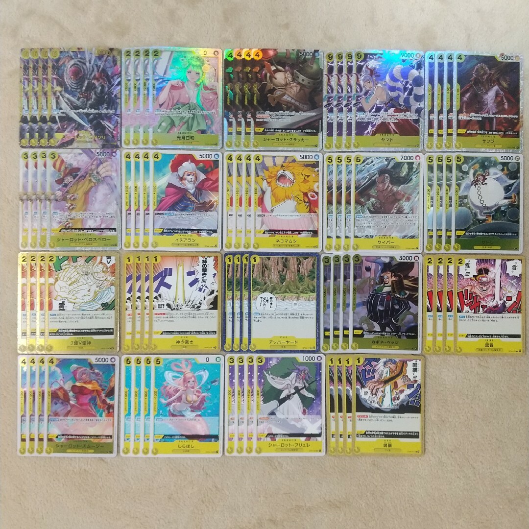 ONE PIECE - ワンピースカード 黄 SEC SR R UC C 4コン ザ ONE PIECE - ワンピースカード 黄 SEC SR R UC C 4コン ザ
