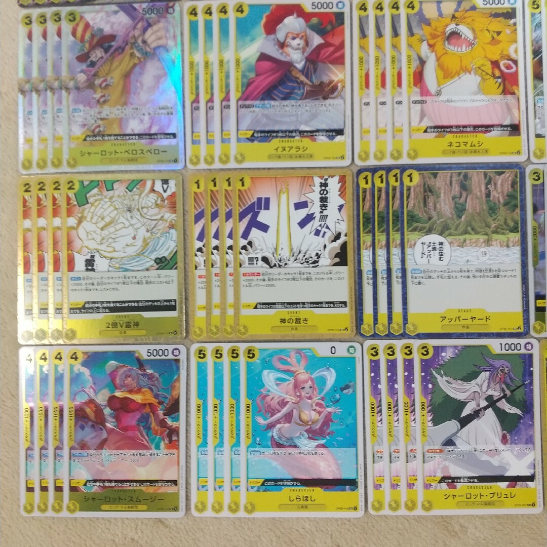 ONE PIECE - ワンピースカード 黄 SEC SR R UC C 4コン ザ ONE PIECE - ワンピースカード 黄 SEC SR R UC C 4コン ザ