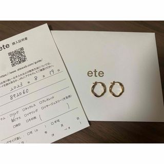Tiffany & Co. - (新品仕上げ済)ティファニー TIFFANY T バー Tiffany & Co. - (新品仕上げ済)ティファニー TIFFANY T バー