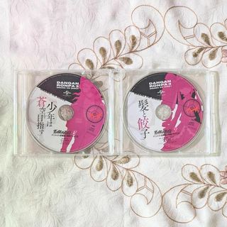 ダンガンロンパ3 アニメイト全巻購入特典ドラマCD 髪と餃子 少年は蒼空を目指す