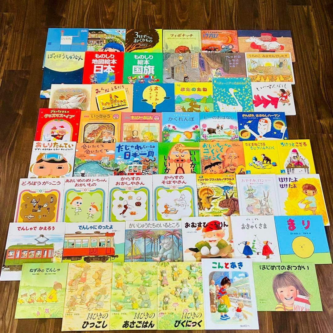3歳〜4年生】絵本50冊セット くもんの推薦図書多数 まとめ売り 3歳〜4年生】絵本50冊セット くもんの推薦図書多数 まとめ売り