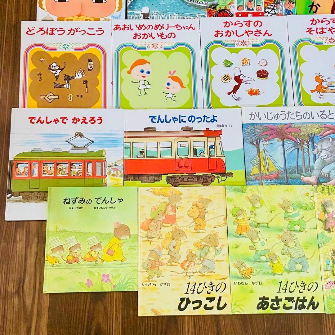 3歳〜4年生】絵本50冊セット くもんの推薦図書多数 まとめ売り 3歳〜4年生】絵本50冊セット くもんの推薦図書多数 まとめ売り