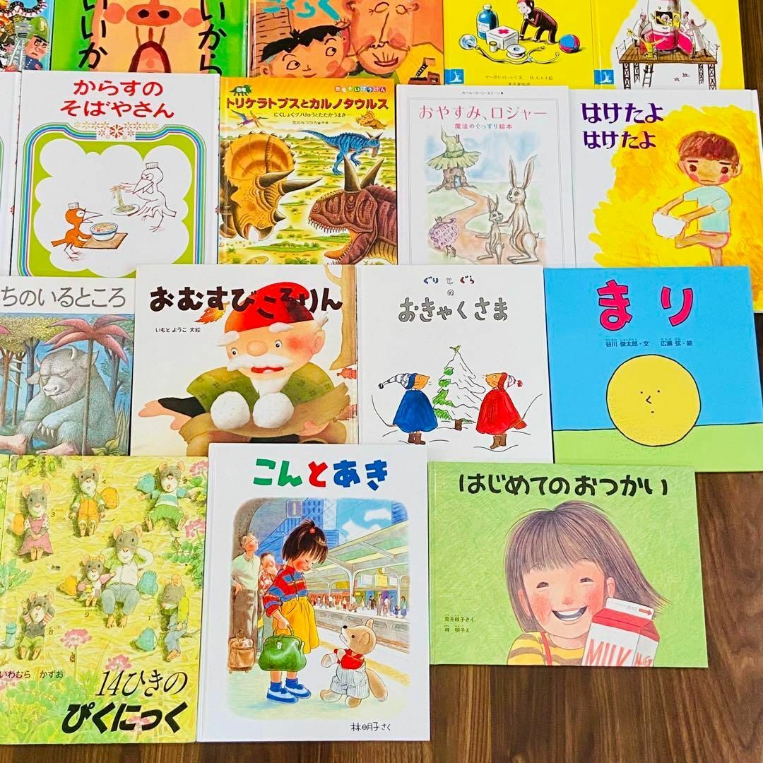 3歳〜4年生】絵本50冊セット くもんの推薦図書多数 まとめ売り 3歳〜4年生】絵本50冊セット くもんの推薦図書多数 まとめ売り