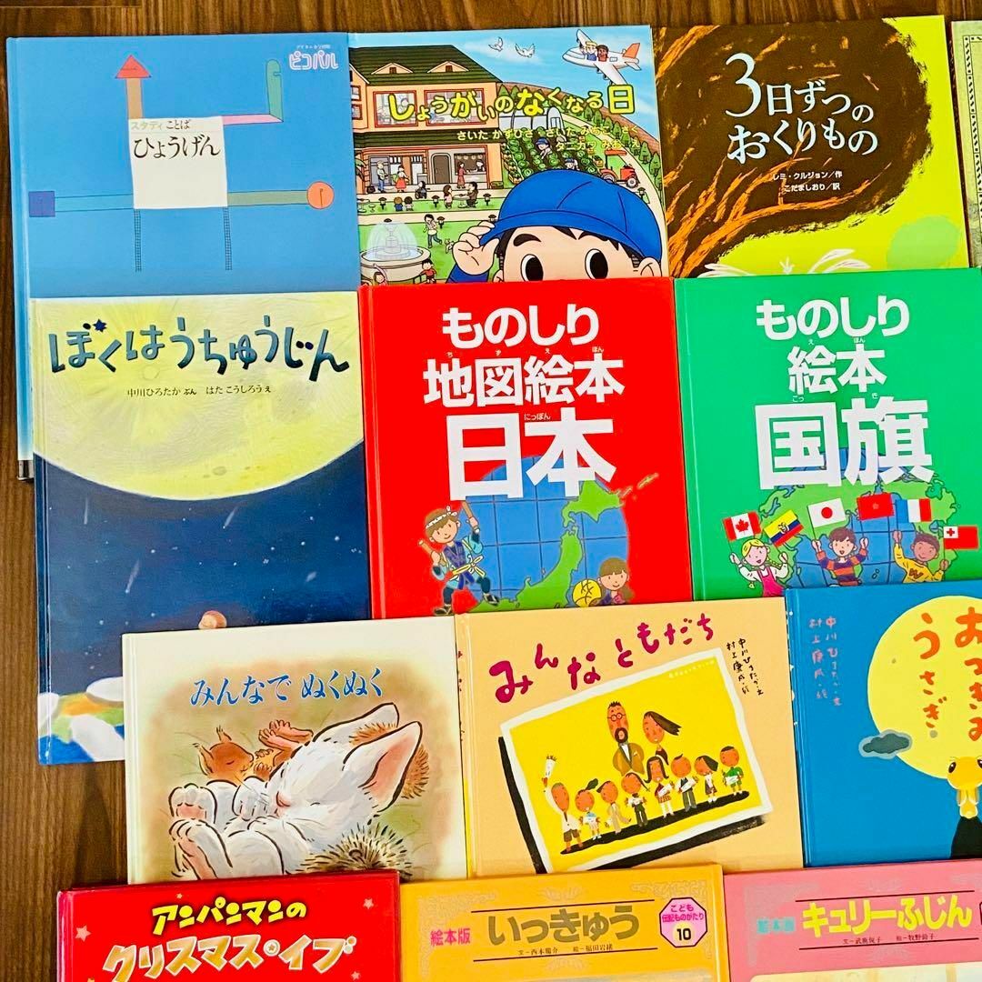 3歳〜4年生】絵本50冊セット くもんの推薦図書多数 まとめ売り 3歳〜4年生】絵本50冊セット くもんの推薦図書多数 まとめ売り