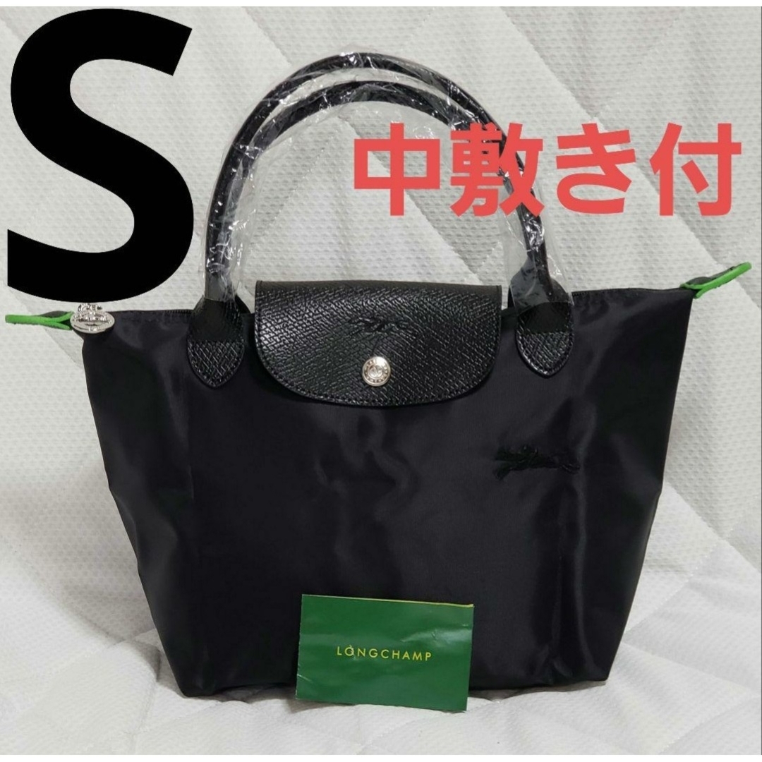 LONGCHAMP - 【新品】 ロンシャン ル プレアージュ トートバッグ LONGCHAMP - 【新品】 ロンシャン ル プレアージュ トートバッグ