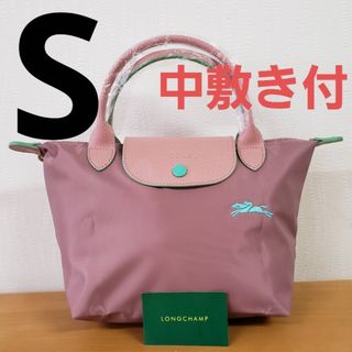 LONGCHAMP(ピンク/桃色系)のフリマアイテム一覧 LONGCHAMP(ピンク/桃色系)のフリマアイテム一覧