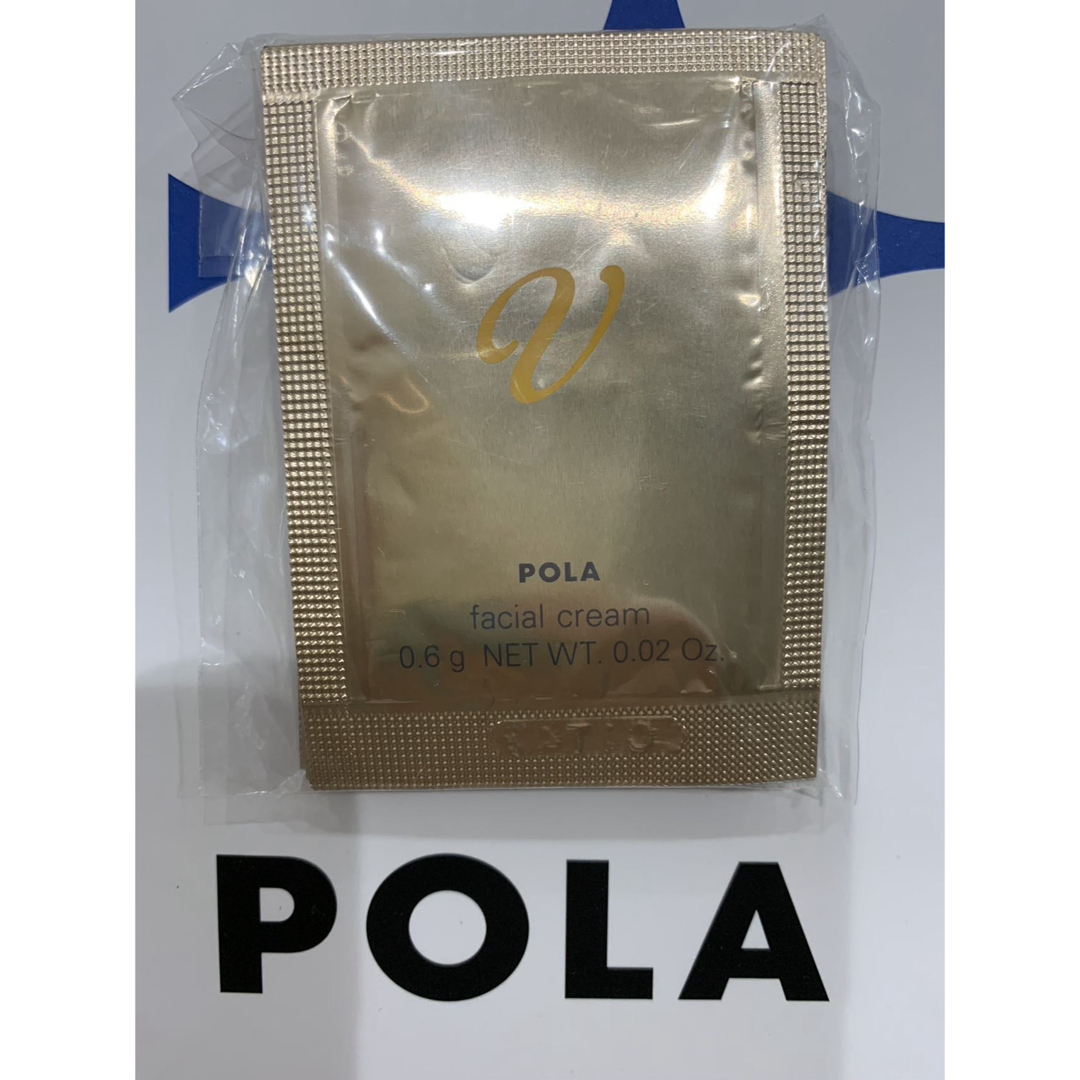 POLA - 【感謝セール】POLA Vリゾネイティッククリーム0.6g×200 POLA - 【感謝セール】POLA Vリゾネイティッククリーム0.6g×200