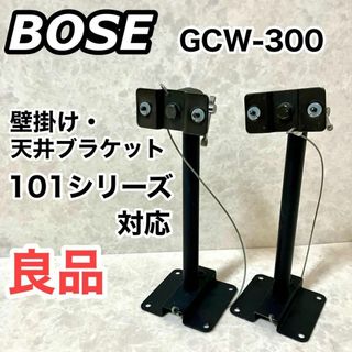BOSEの中古フリマアイテム一覧 BOSEの中古フリマアイテム一覧