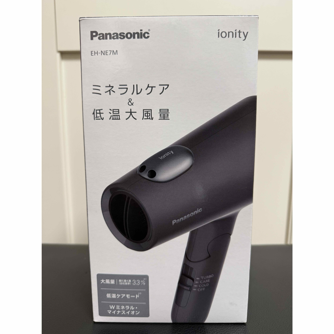 Panasonic - 【新品未開封】イオニティ EH-NE7M-H(ダークグレー Panasonic - 【新品未開封】イオニティ EH-NE7M-H(ダークグレー