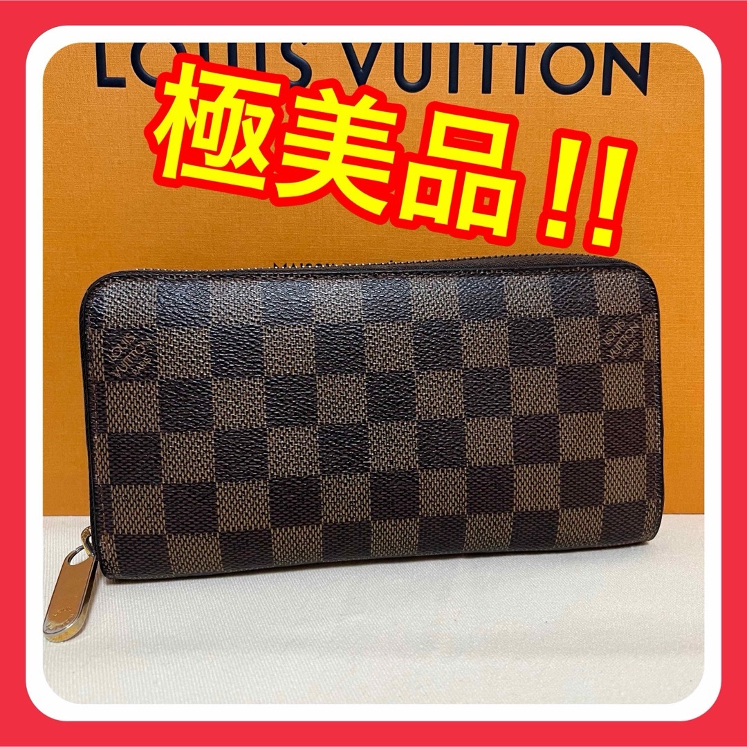 LOUIS VUITTON - 【極美品】ルイヴィトン ダミエ エベヌ LOUIS VUITTON - 【極美品】ルイヴィトン ダミエ エベヌ