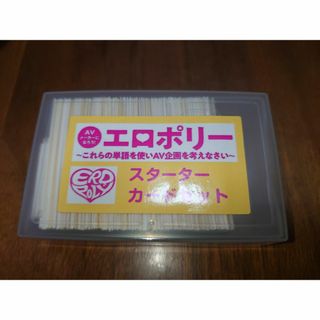 ☆レア新品未使用 ダーツライブカード 限定品 エヴァコラボ ☆レア新品未使用 ダーツライブカード 限定品 エヴァコラボ