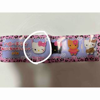 サンリオ - ファミマ限定 サンリオ ハローキティマスコット サンリオ - ファミマ限定 サンリオ ハローキティマスコット