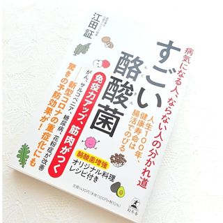 疼痛治療ハンドブック 五十肩編の通販 by ぷふる's shop|ラクマ 疼痛治療ハンドブック 五十肩編の通販 by ぷふる's shop|ラクマ