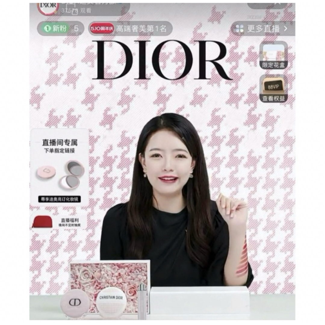 Dior - ディオール コンパクトミラー 両面ミラー ハート Dior - ディオール コンパクトミラー 両面ミラー ハート