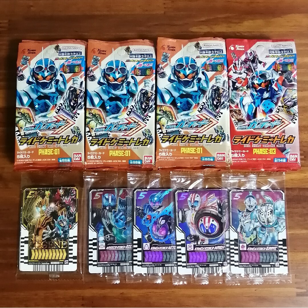 BANDAI - 仮面ライダーガッチャード ライドケミートレカ 未開封 BANDAI - 仮面ライダーガッチャード ライドケミートレカ 未開封
