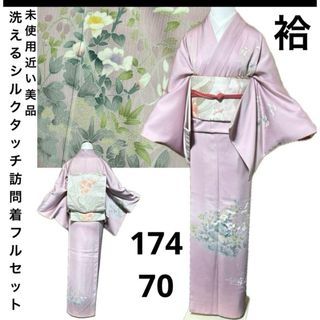 付下げ 付け下げ 訪問着 着物 中古 単衣 紋付き 金駒刺繍 芝草に 付下げ 付け下げ 訪問着 着物 中古 単衣 紋付き 金駒刺繍 芝草に