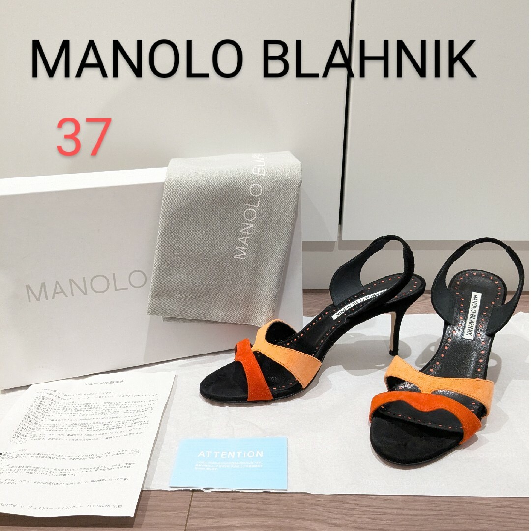 MANOLO BLAHNIK - 新品 MANOLO BLAHNIK サンダル イタリア製 MANOLO BLAHNIK - 新品 MANOLO BLAHNIK サンダル イタリア製