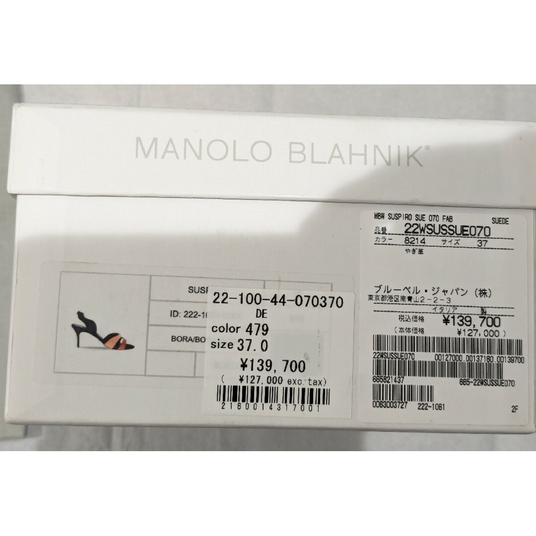 新品 MANOLO BLAHNIK サンダル イタリア製 マノロブラニク 未使用