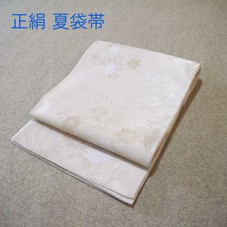 特選手刺繍袋帯【相良刺繍◇華文 葡萄唐草】炭黒 ブラックの通販 特選手刺繍袋帯【相良刺繍◇華文 葡萄唐草】炭黒 ブラックの通販