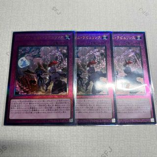 遊戯王 - 遊戯王 プレミアムパック決闘者伝説25th 復刻版 遊戯王 - 遊戯王 プレミアムパック決闘者伝説25th 復刻版