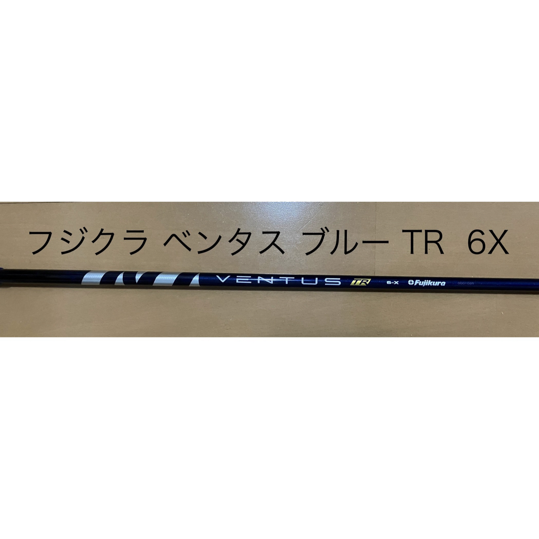 Fujikura - フジクラ ベンタス ブルー TR 6X キャロウェイ Fujikura - フジクラ ベンタス ブルー TR 6X キャロウェイ