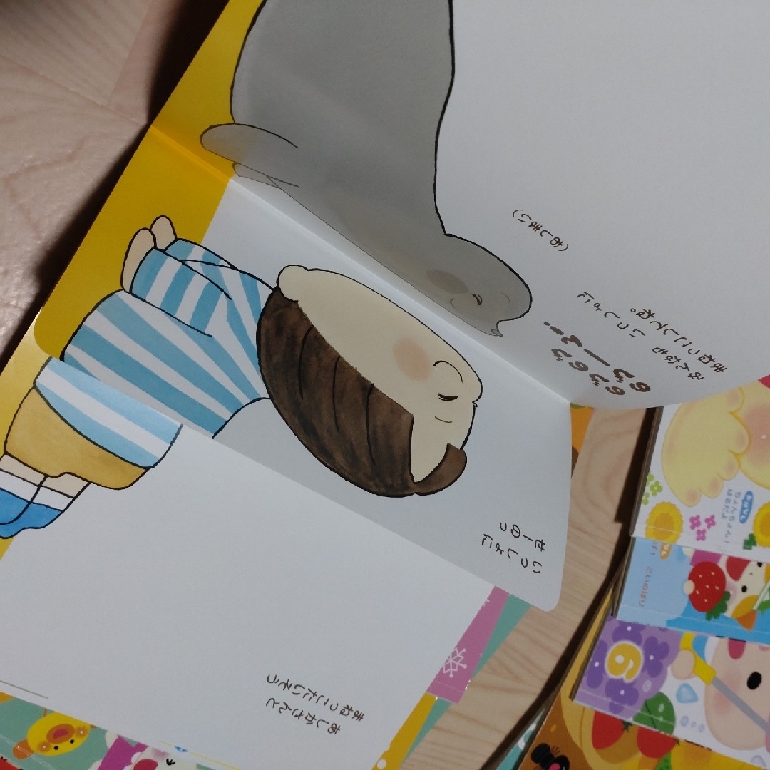 ぴこちゃんえほん 全12冊セット+おまけ2冊 2024年度 幼稚園 ぴこちゃんえほん 全12冊セット+おまけ2冊 2024年度 幼稚園