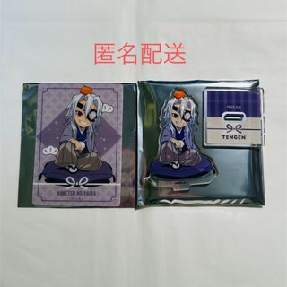 鬼滅の刃 - 『劇場版「鬼滅の刃」無限城編』第一章 全8種台紙 鬼滅の刃 - 『劇場版「鬼滅の刃」無限城編』第一章 全8種台紙