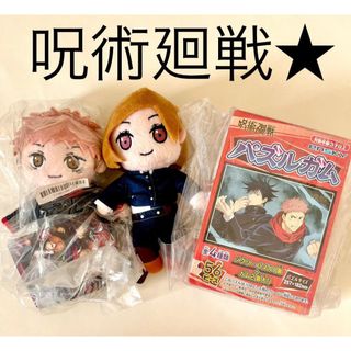 呪術廻戦 - ジャンプ GIGA SUMMER 呪術廻戦 キャラクター缶 呪術廻戦 - ジャンプ GIGA SUMMER 呪術廻戦 キャラクター缶