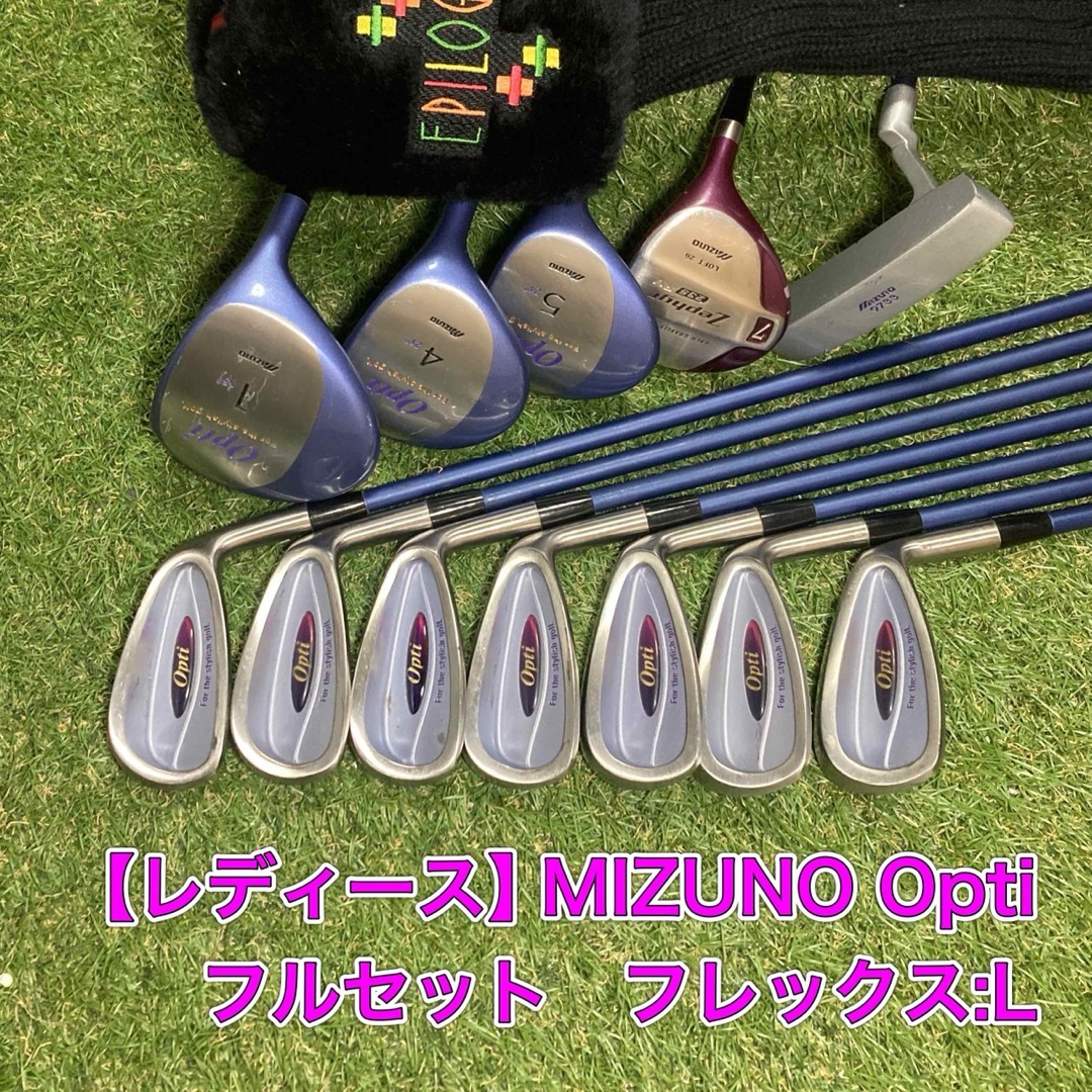 MIZUNO - レディース ミズノ Opti ZEPHYR フルセット オプティ MIZUNO - レディース ミズノ Opti ZEPHYR フルセット オプティ