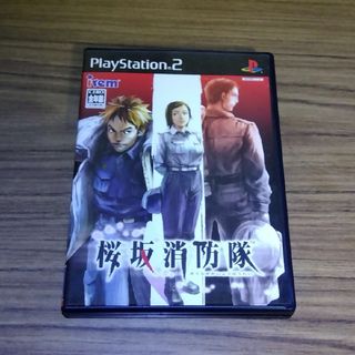 PlayStation2 - 新品 PS2 体験版 スカイガンナー SKY GUNNER PlayStation2 - 新品 PS2 体験版 スカイガンナー SKY GUNNER