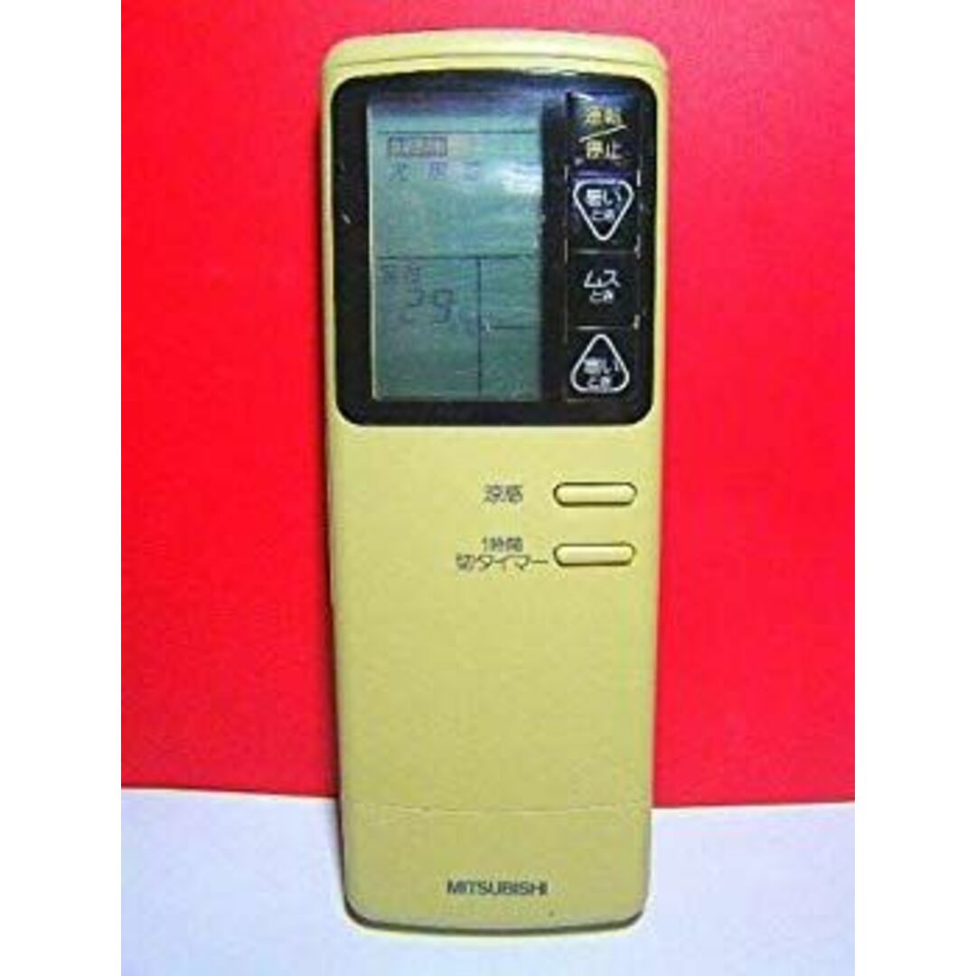 三菱 エアコンリモコン AG48 rdzdsi3