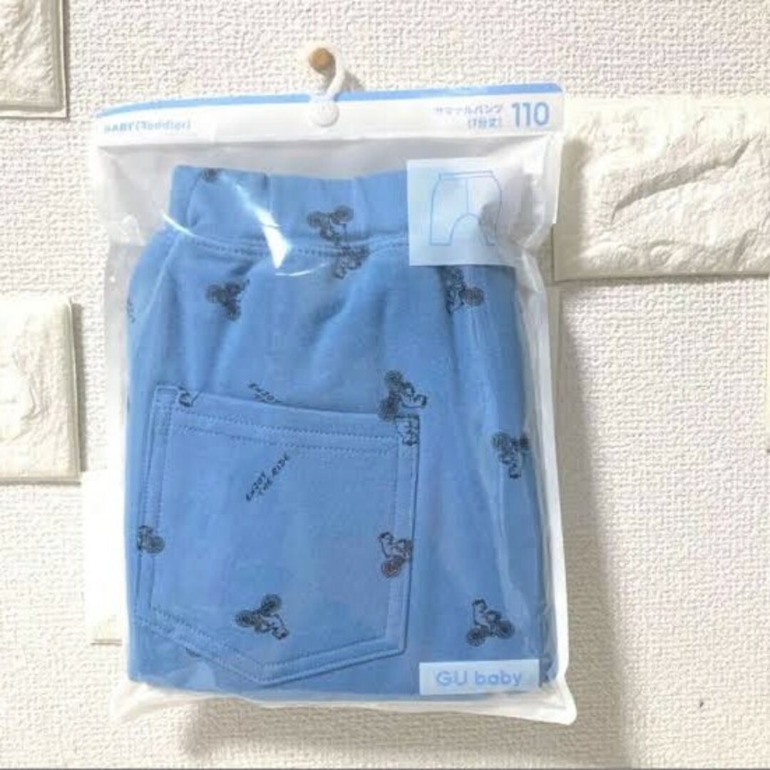 GU(ジーユー)の【新品】サマナルパンツ 7部丈 110 キッズ/ベビー/マタニティのキッズ服男の子用(90cm~)(パンツ/スパッツ)の商品写真