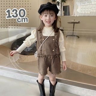 新品⭐️子供130 ツイードビスチェ セットアップ 茶色 チェック柄 フォーマル(ドレス/フォーマル)