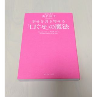 東進 現代文 トレーニング 1学期 2学期の通販 by Jupiter's 東進 現代文 トレーニング 1学期 2学期の通販 by Jupiter's