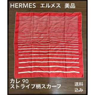 HERMES(レッド/赤色系)のフリマアイテム一覧 HERMES(レッド/赤色系)のフリマアイテム一覧