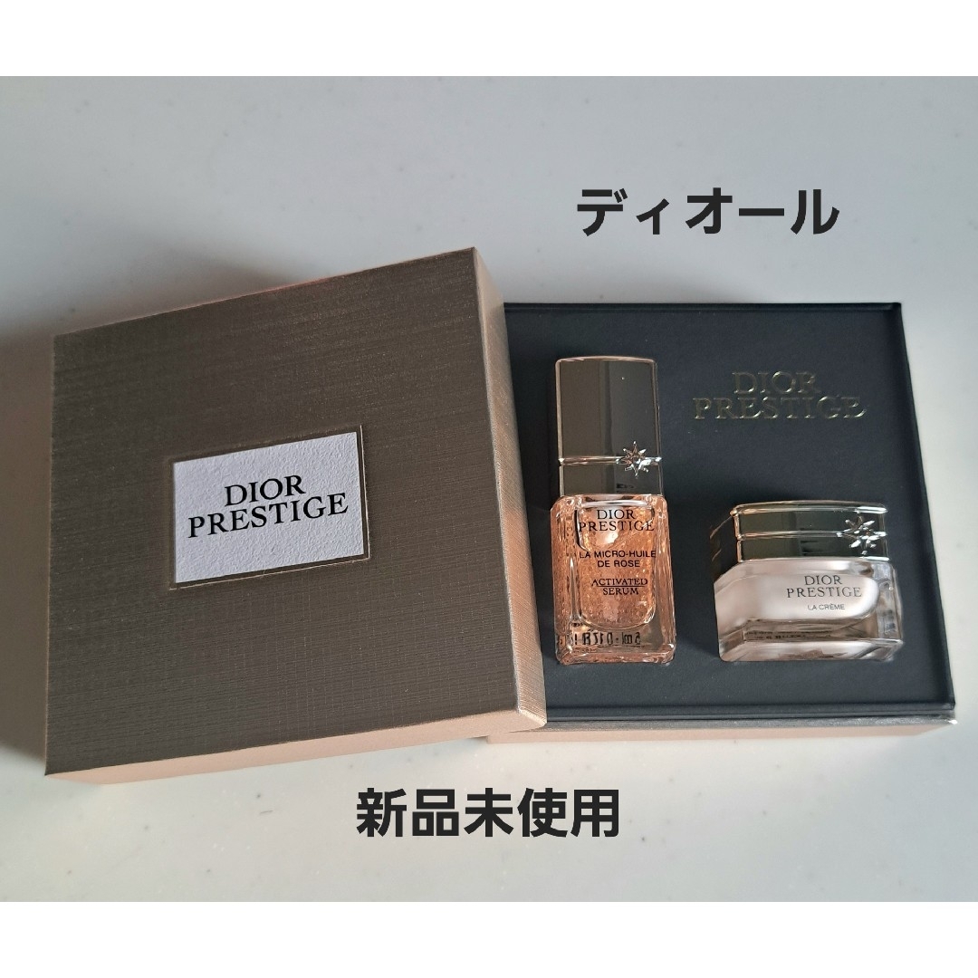 Christian Dior - ディオールプレステージセット新品未使用の Christian Dior - ディオールプレステージセット新品未使用の