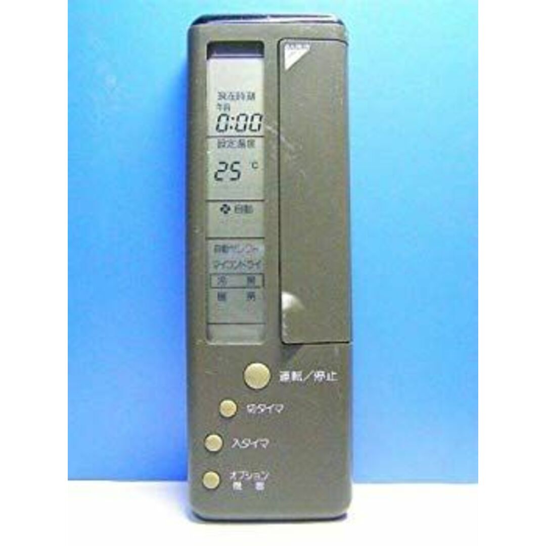 ダイキン エアコンリモコン KRC101-4 rdzdsi3の通販 by ドリエム ダイキン エアコンリモコン KRC101-4 rdzdsi3の通販 by ドリエム