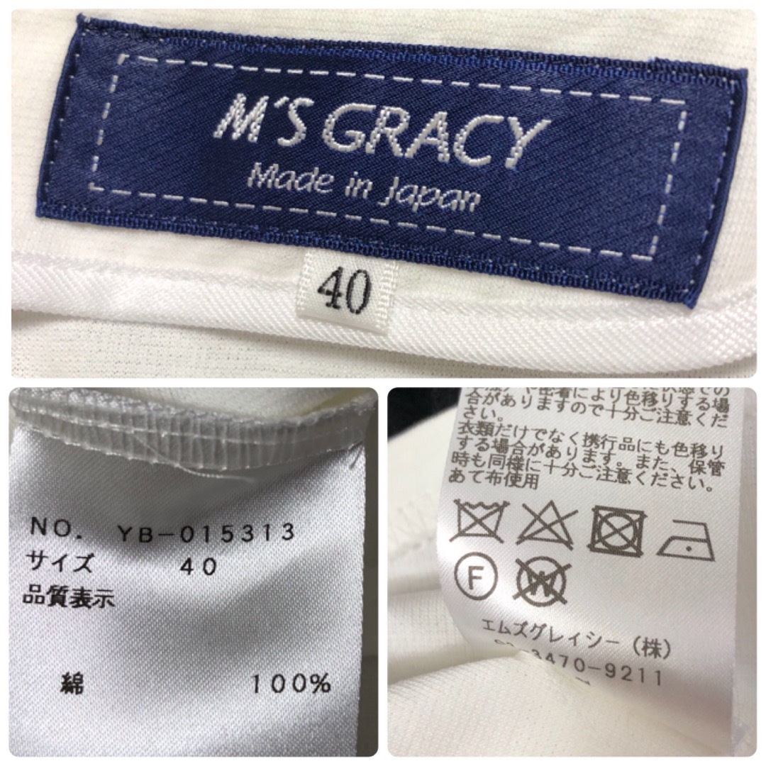 M'S GRACY - エムズグレイシーのリボン半袖カットソー白40の通販 M'S GRACY - エムズグレイシーのリボン半袖カットソー白40の通販
