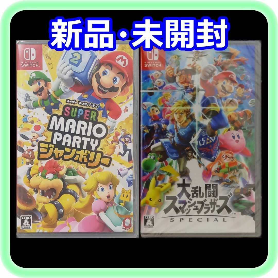 Nintendo Switch - 新品 スーパー マリオパーティ ジャンボリー Nintendo Switch - 新品 スーパー マリオパーティ ジャンボリー