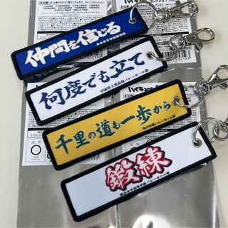 ヨルシカ 言って。 キーホルダーの通販 by im's shop|ラクマ ヨルシカ 言って。 キーホルダーの通販 by im's shop|ラクマ