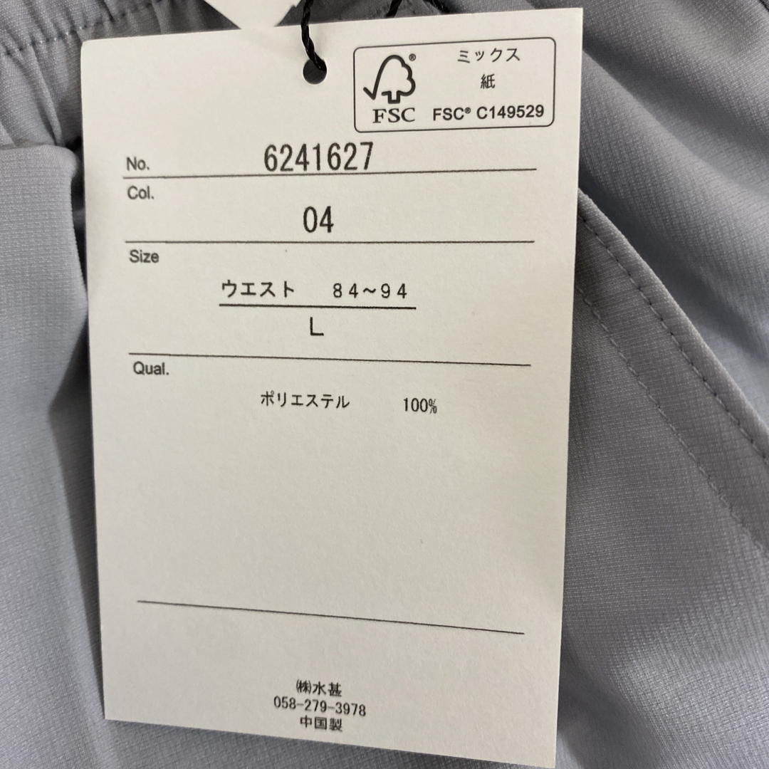 FIRST DOWN(ファーストダウン)の新品　メンズ　水陸両用　 ショートパンツ　FIRST DOWN ポケッタブル　L メンズのパンツ(ショートパンツ)の商品写真