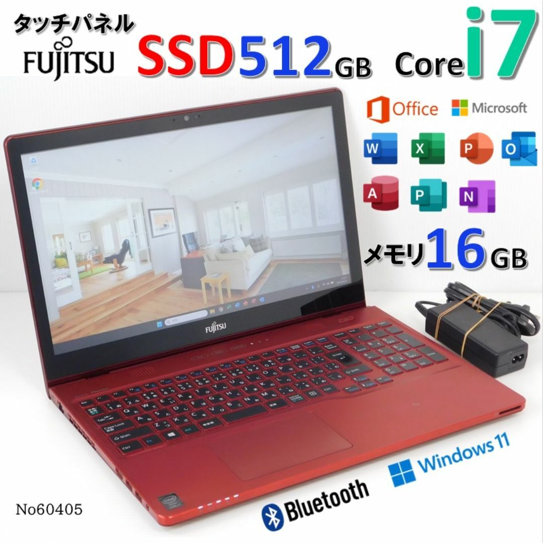 □No60405□Windows11□Corei7□SSD□富士通ノートパソコンの □No60405□Windows11□Corei7□SSD□富士通ノートパソコンの
