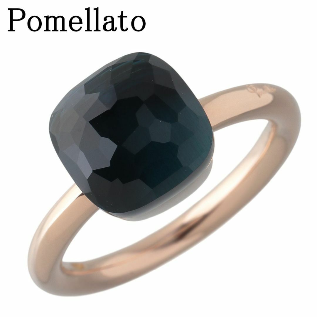 2024年レディースファッション福袋特集 Pomellato - ポメラート ヌード クラシック ロンドンブルー 指輪