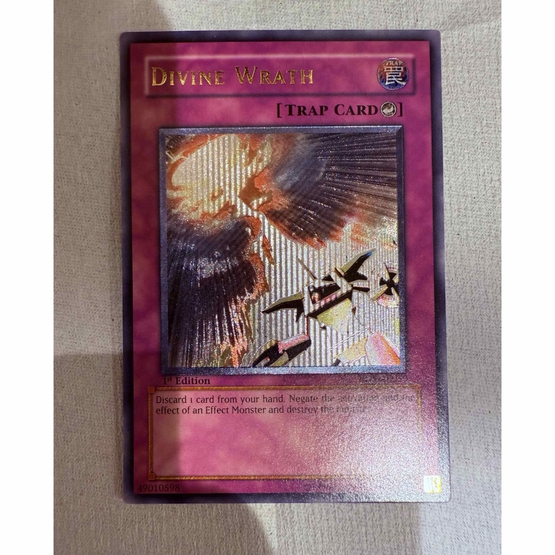 遊戯王 - 天罰 DIVINE WRATH 旧アジア レリーフの通販 by 遊戯王 - 天罰 DIVINE WRATH 旧アジア レリーフの通販 by