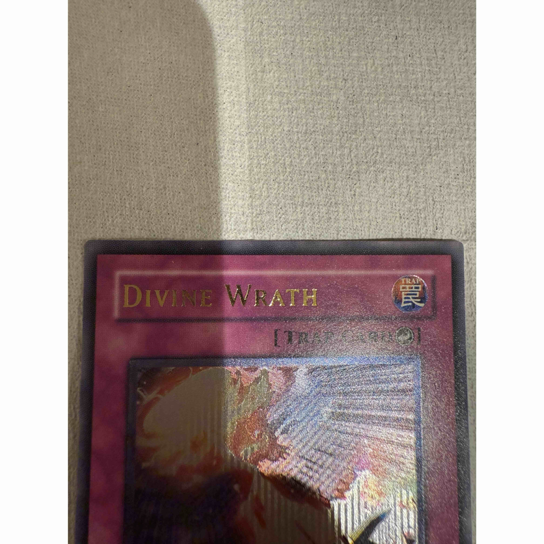 遊戯王 - 天罰 DIVINE WRATH 旧アジア レリーフの通販 by 遊戯王 - 天罰 DIVINE WRATH 旧アジア レリーフの通販 by